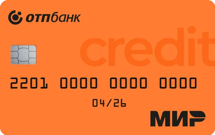 Кредитная карта